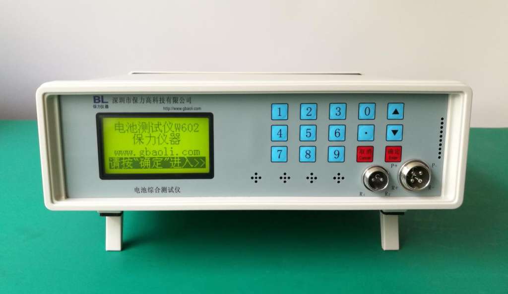 電池測試儀W602