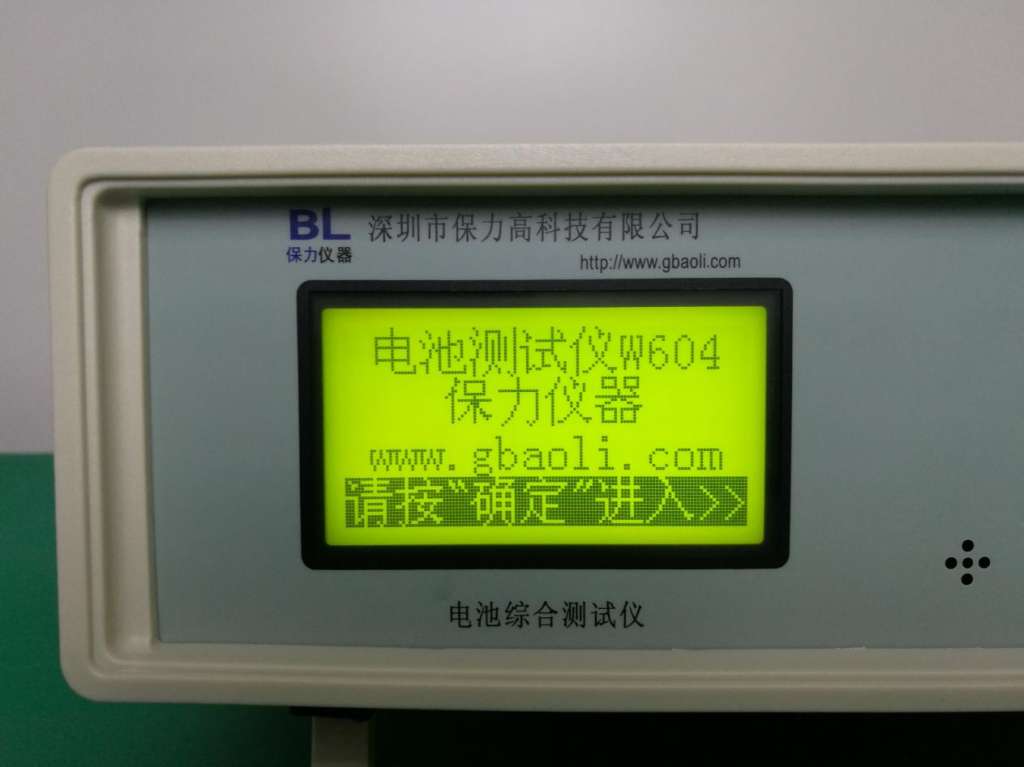 604開機界面