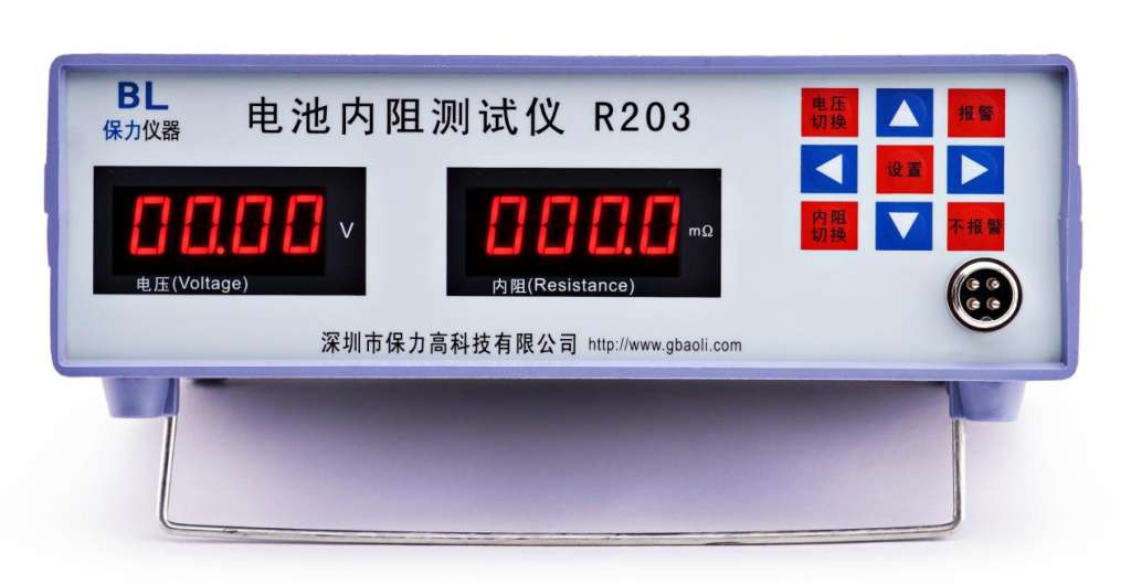 R203正面圖裁剪后