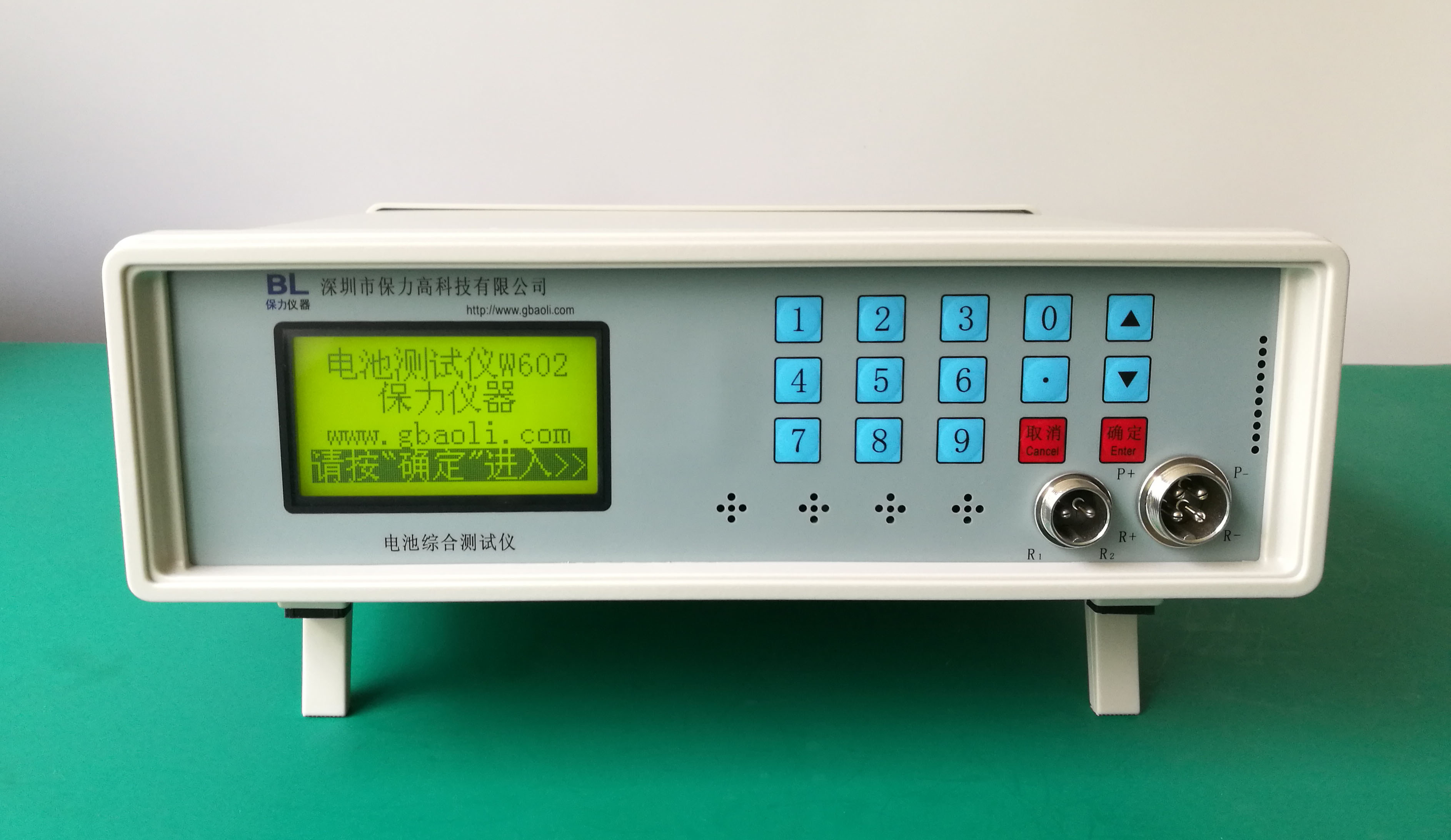 保力儀器 ?電池綜合測試儀W602